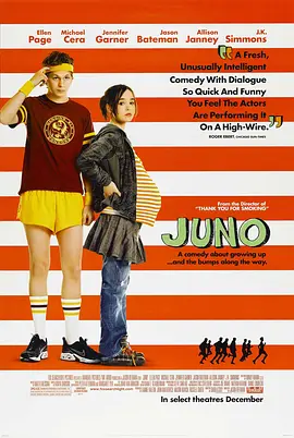 朱诺 Juno (2007)